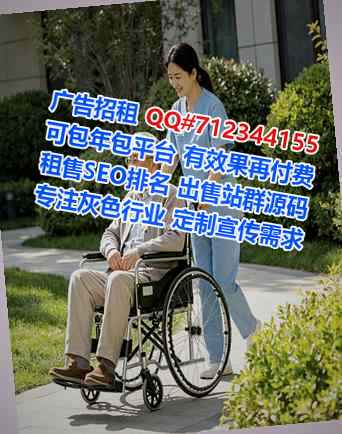 双滦试管广告经营部